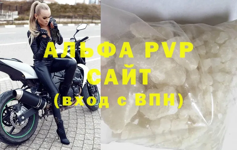 A PVP VHQ  Нестеров 