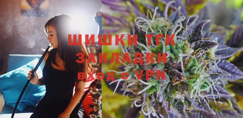 закладки  Нестеров  Бошки Шишки Ganja 